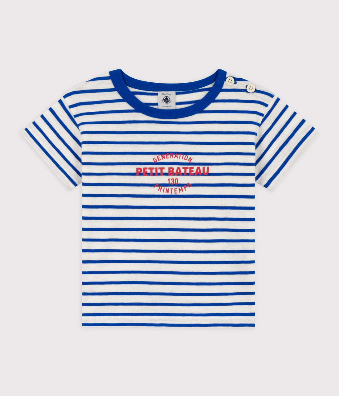 ss striped tee w/logo
